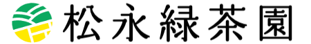 松永緑茶園ロゴ2