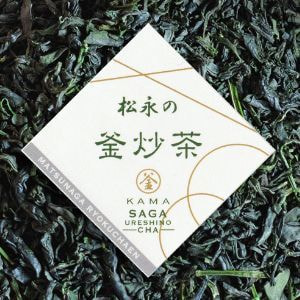 松永緑茶園の徳用うれしの茶