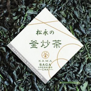 松永緑茶園の徳用うれしの茶
