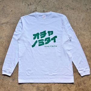 松永緑茶園の緑茶ティーバッグ