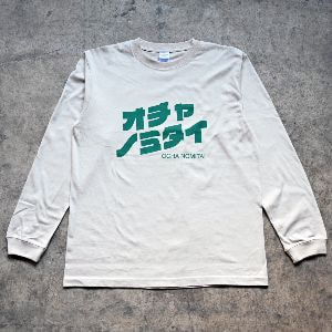 松永緑茶園の緑茶ティーバッグ